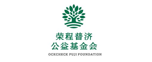 瓦力游戏普济公益基金会