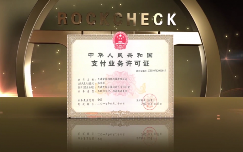 2011年，做精主业，科技金融开始发力
