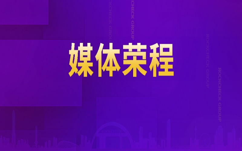 媒体瓦力游戏 - 聚企创新 向绿图强&mdash;&mdash;2026全国民营企业绿色发展大会观察