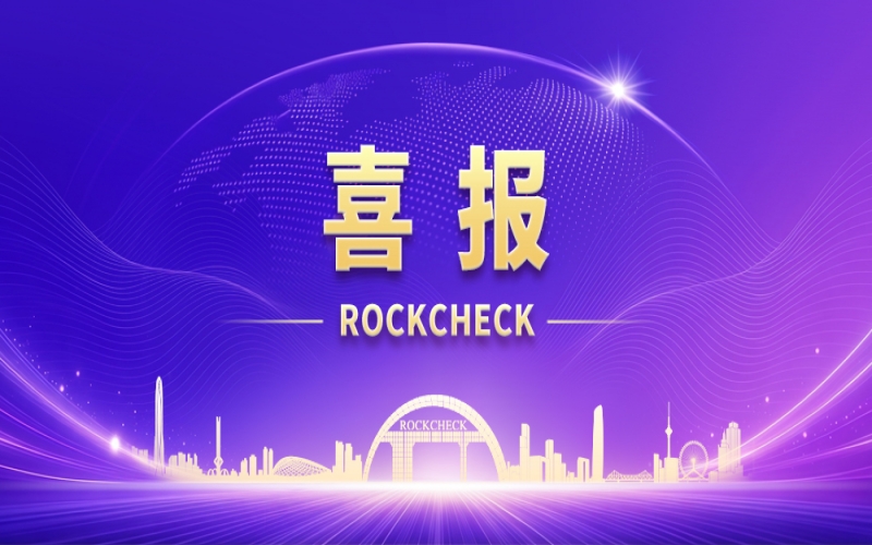喜报 - 国际领先+国内领先！瓦力游戏钢铁集团两项技术成果通过鉴定