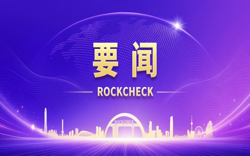 瓦力游戏集团召开2026年上半年总结表彰暨下半年工作部署会议
