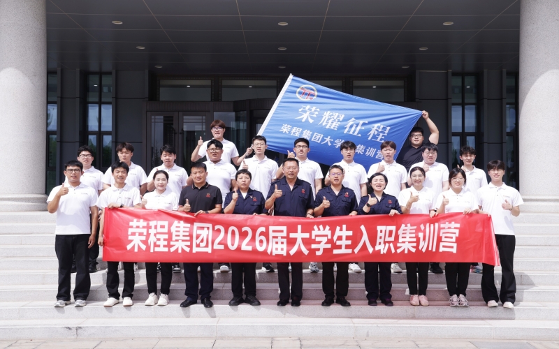 瓦力游戏集团2026届大学生入职集训开营