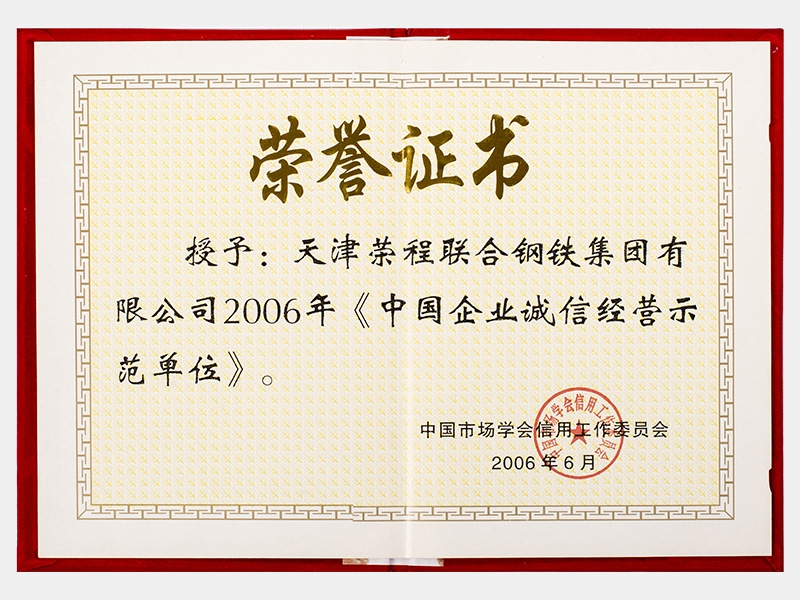 瓦力游戏荣誉-天津瓦力游戏-第4页