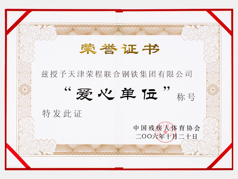 瓦力游戏荣誉-天津瓦力游戏-第7页