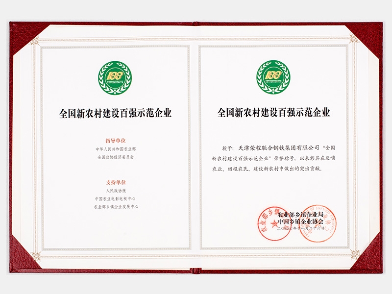 瓦力游戏荣誉-天津瓦力游戏-第7页