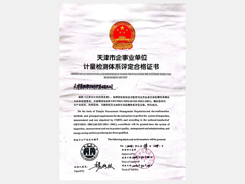 瓦力游戏荣誉-天津瓦力游戏-第7页