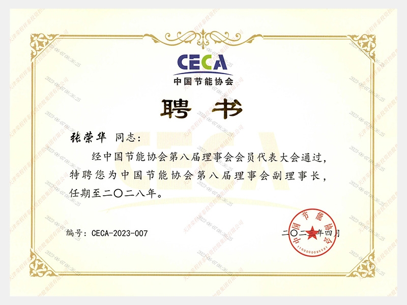2023年-天津瓦力游戏