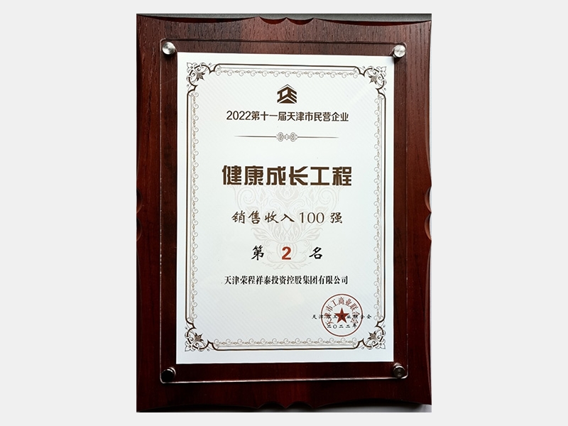 瓦力游戏荣誉-天津瓦力游戏