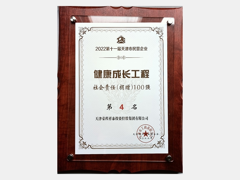 瓦力游戏荣誉-天津瓦力游戏