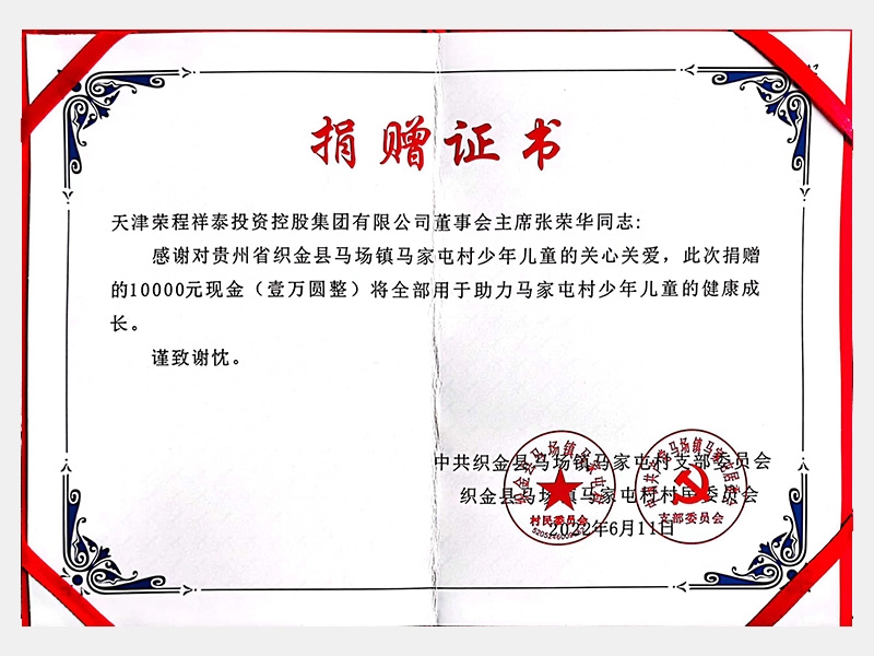 2022年-天津瓦力游戏-第3页