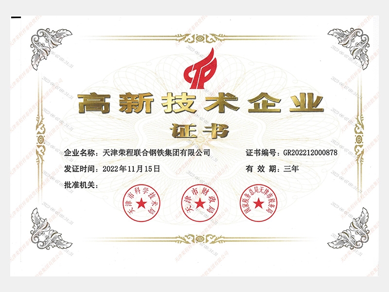 2022年-天津瓦力游戏-第4页
