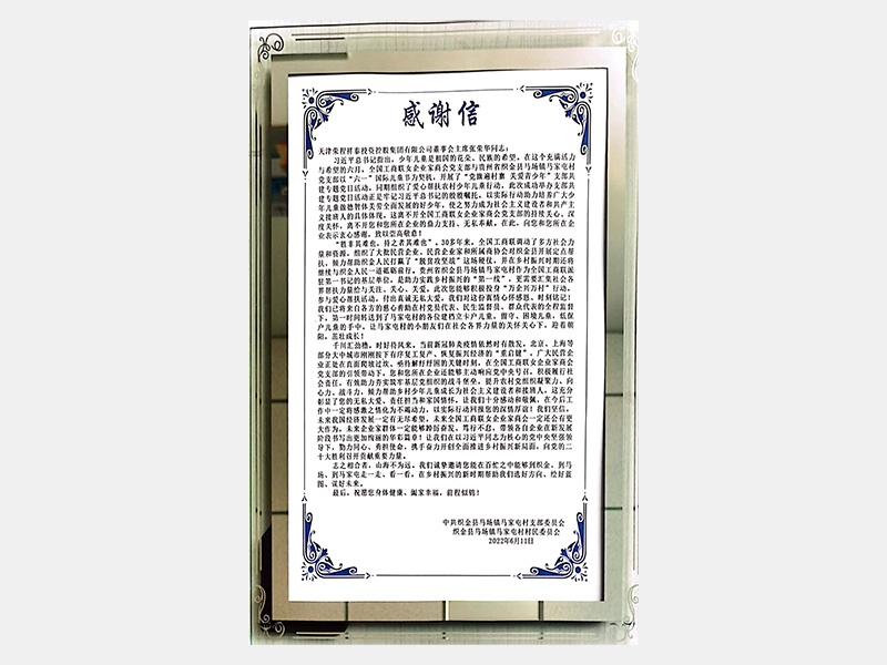 瓦力游戏荣誉-天津瓦力游戏-第4页