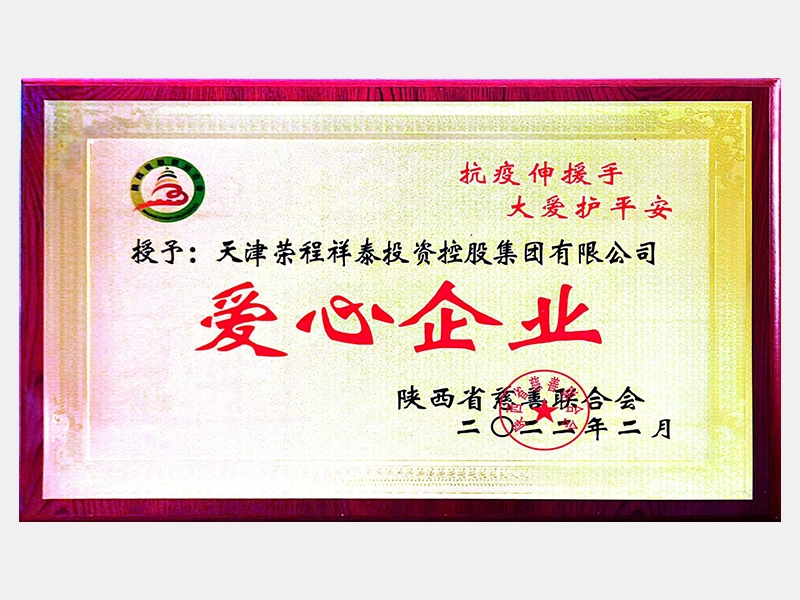 2022年-天津瓦力游戏-第6页
