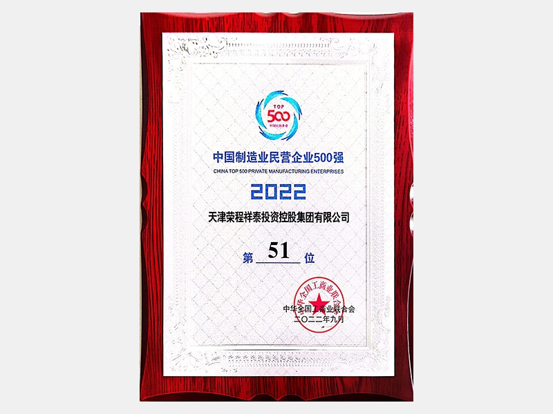 2022年-天津瓦力游戏-第5页