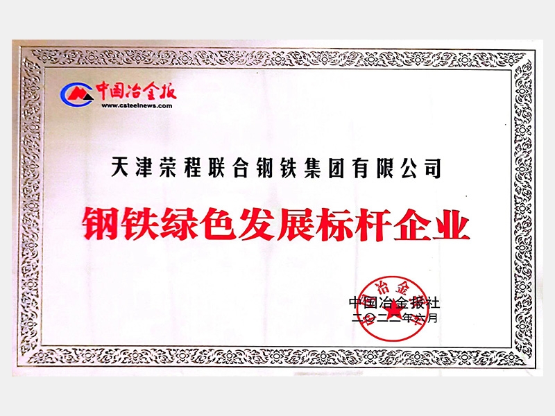 2022年-天津瓦力游戏-第5页