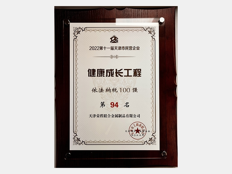 2022年-天津瓦力游戏-第7页