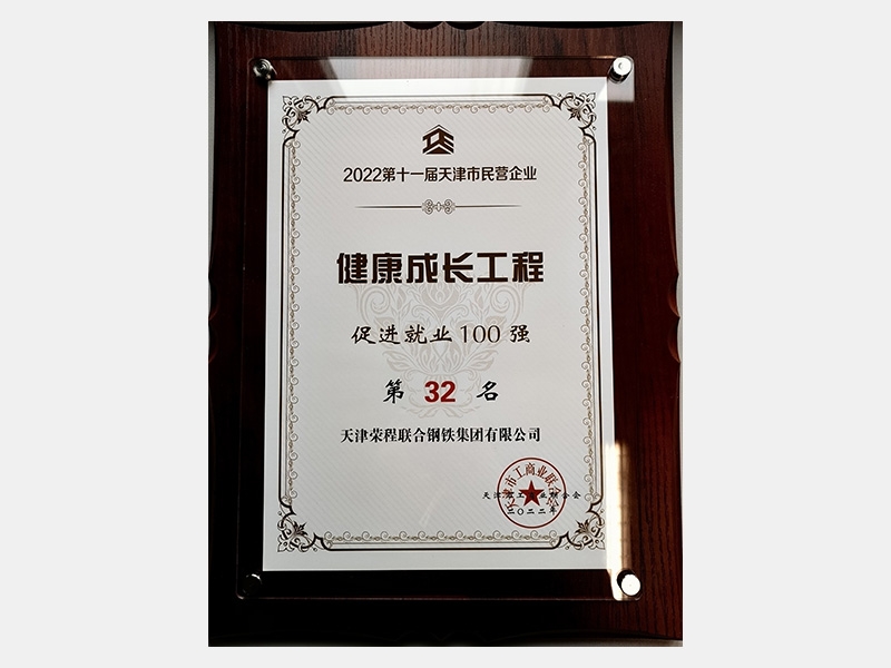 2022年-天津瓦力游戏-第7页