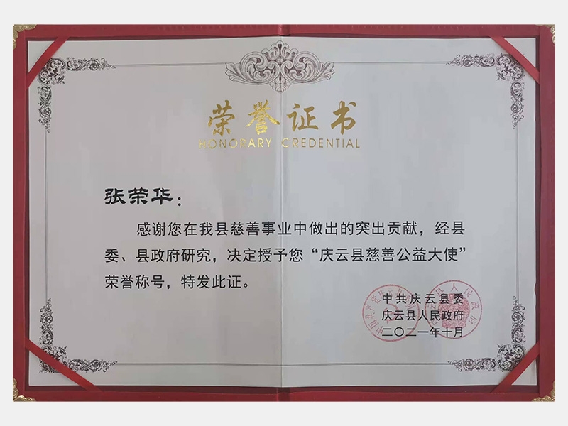 2021年-天津瓦力游戏-第6页