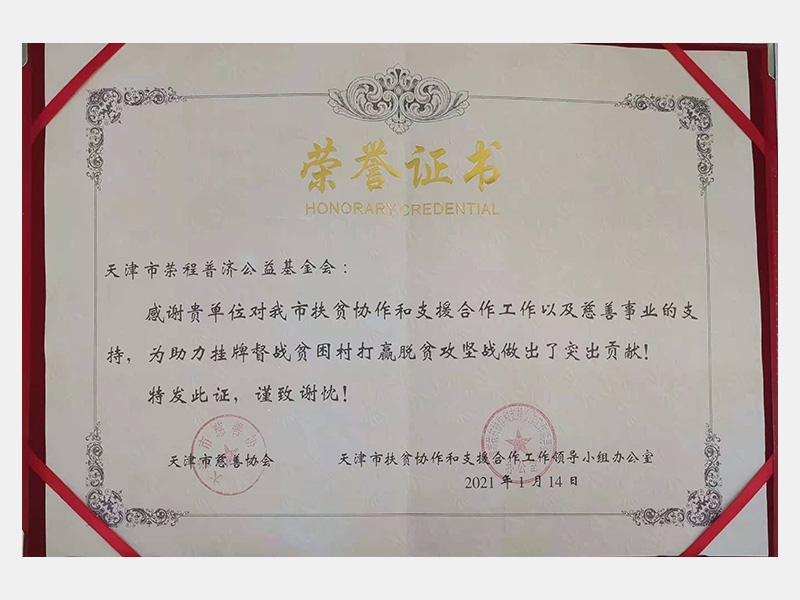 2021年-天津瓦力游戏-第2页