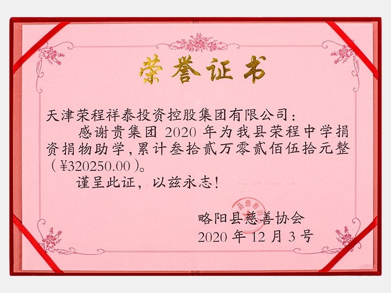 2020年-天津瓦力游戏-第7页