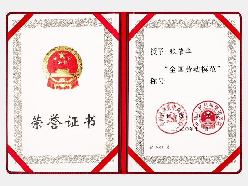 2020年-天津瓦力游戏-第7页