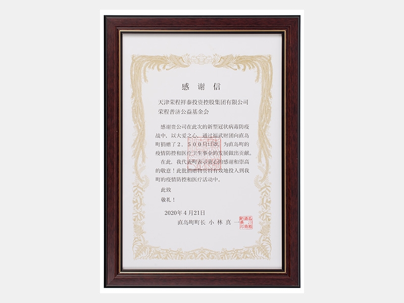 2020年-天津瓦力游戏-第6页