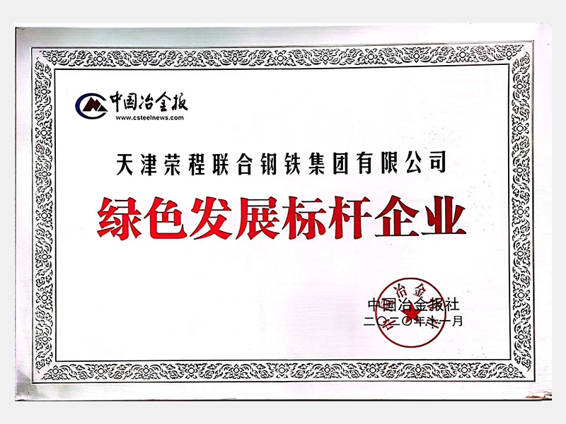 2020年-天津瓦力游戏-第2页