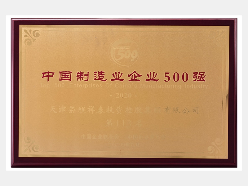 2020年-天津瓦力游戏-第2页
