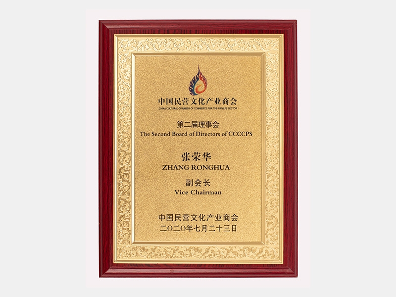2020年-天津瓦力游戏-第2页
