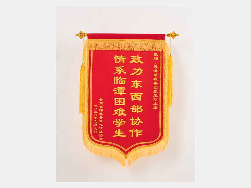 2020年-天津瓦力游戏-第4页