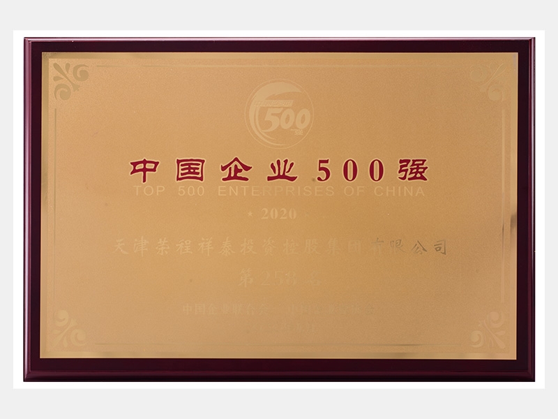 2020年-天津瓦力游戏-第2页