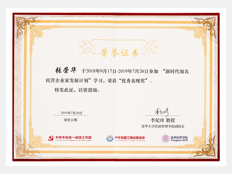 2019年-天津瓦力游戏-第5页