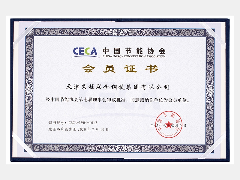 2019年-天津瓦力游戏-第5页