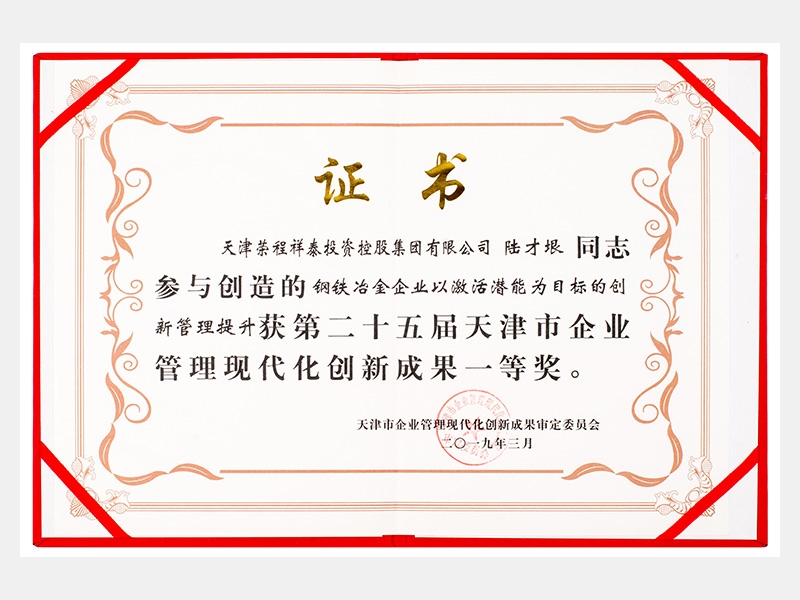2019年-天津瓦力游戏-第5页