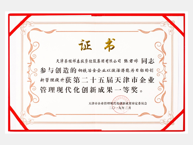 瓦力游戏荣誉-天津瓦力游戏-第16页