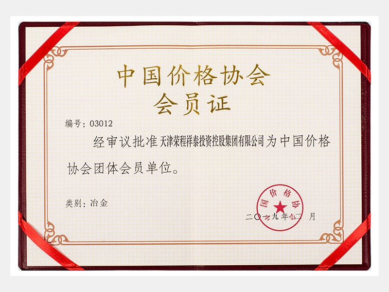 瓦力游戏荣誉-天津瓦力游戏-第16页