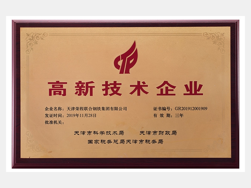 2019年-天津瓦力游戏-第2页