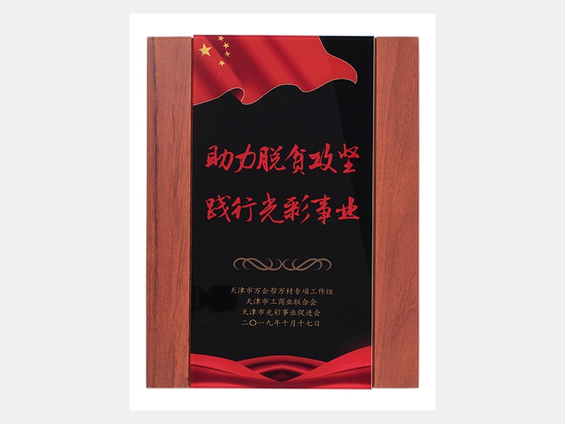 2019年-天津瓦力游戏-第2页