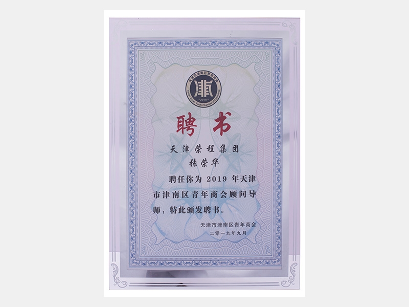 2019年-天津瓦力游戏-第2页