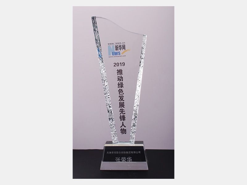 2019年-天津瓦力游戏