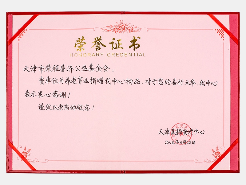 瓦力游戏荣誉-天津瓦力游戏-第12页