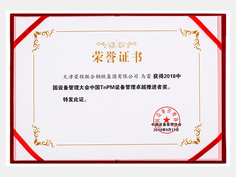 2018年-天津瓦力游戏