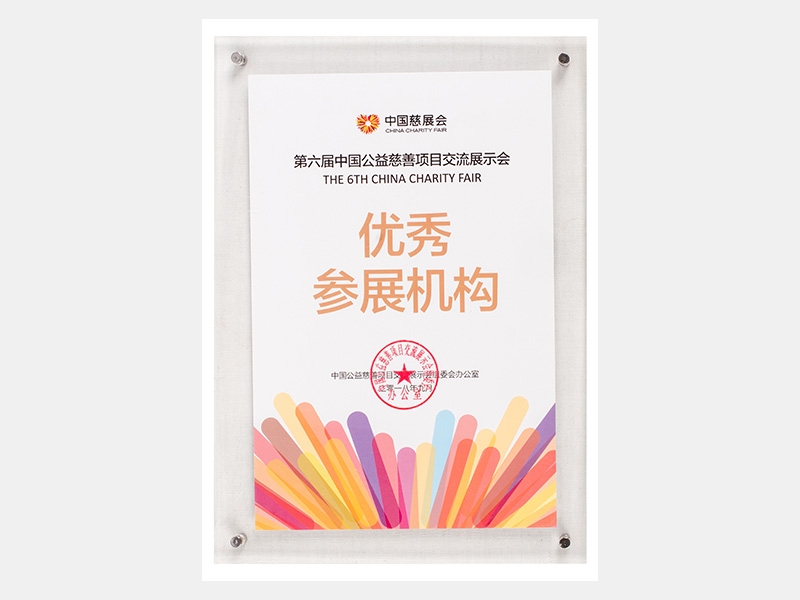 瓦力游戏荣誉-天津瓦力游戏-第12页